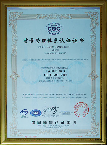 ISO9000