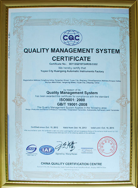 ISO9000英文證